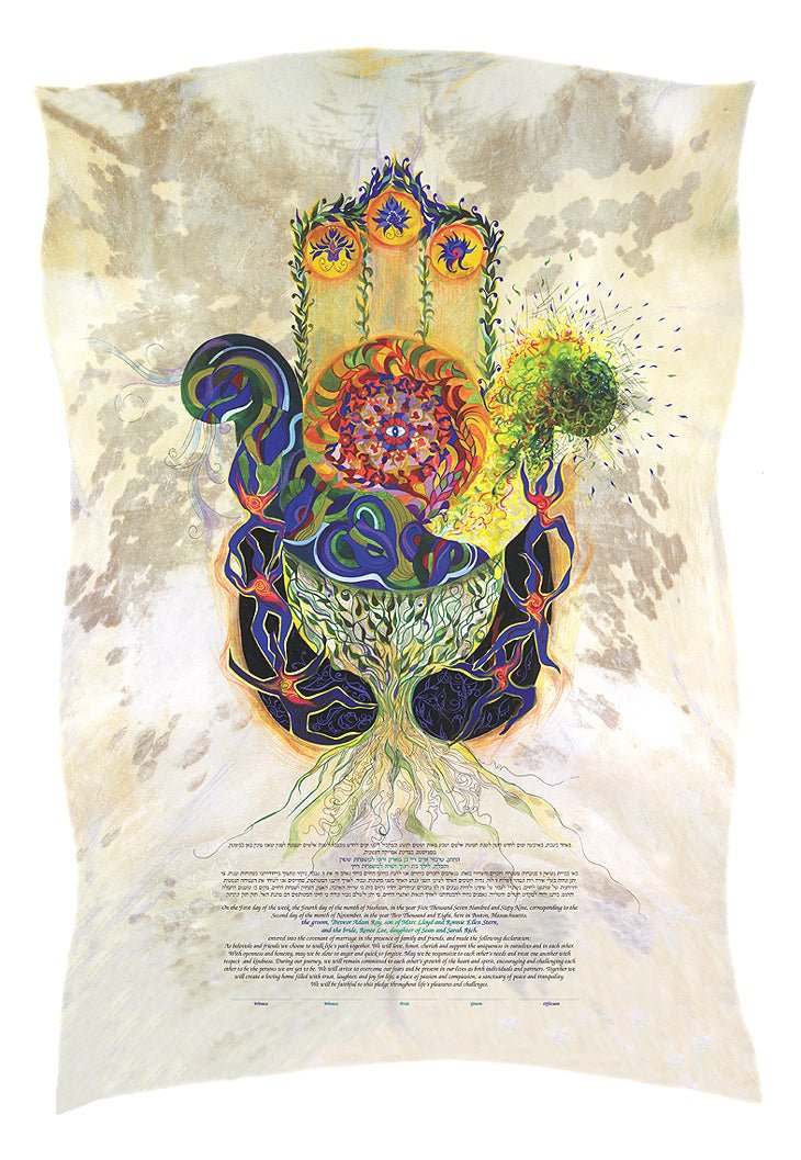  Chamsa II Ketubah by Nava Shoham、mySite、elrpsem3k