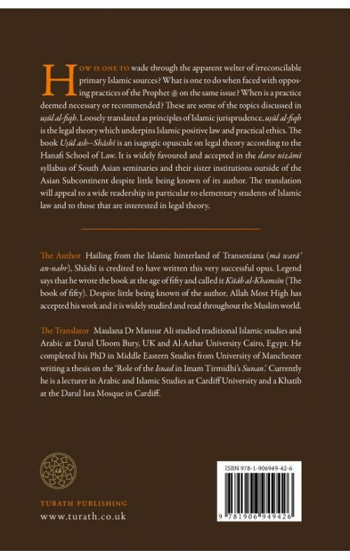 Usul Ash-Shashi、mySite、topwebapps