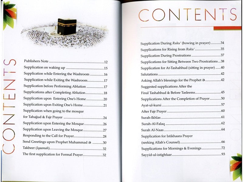 Golden Supplications ( A Modern Islamic Publications ) By Abdul Malik Mujahid、mySite、topwebapps