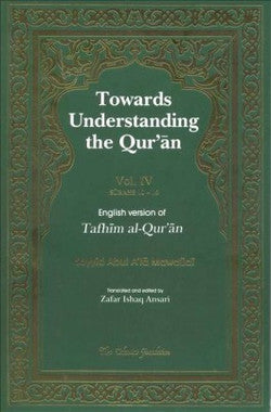 Towards Unders. Quran Vol. 4 Surah 10-16、mySite、topwebapps