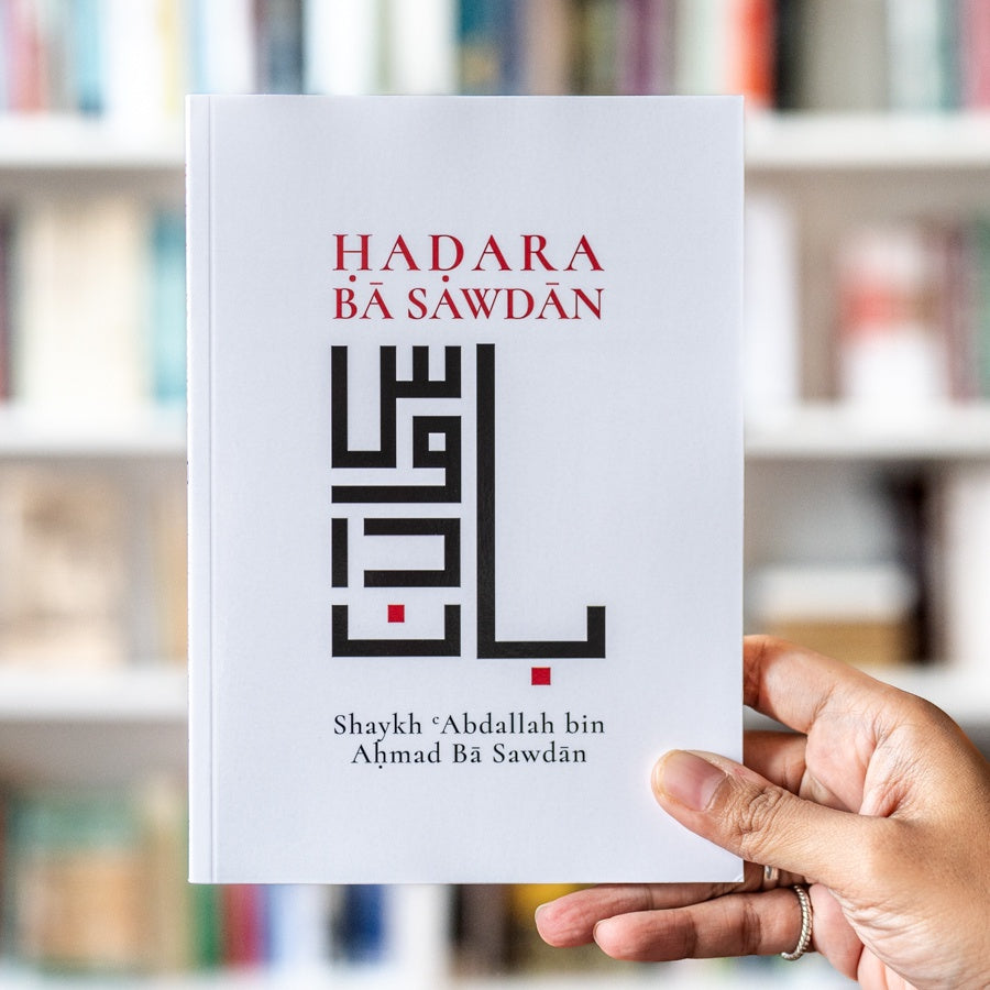 Hadara Ba Sawdan、mySite、topwebapps