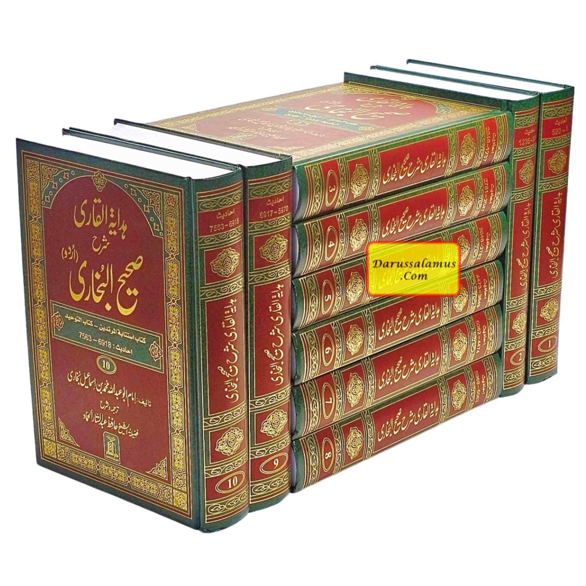 Hedayatul Qari Sharah Sahih Al-Bukhari (10 Vol Set) Urdu Language、mySite、topwebapps