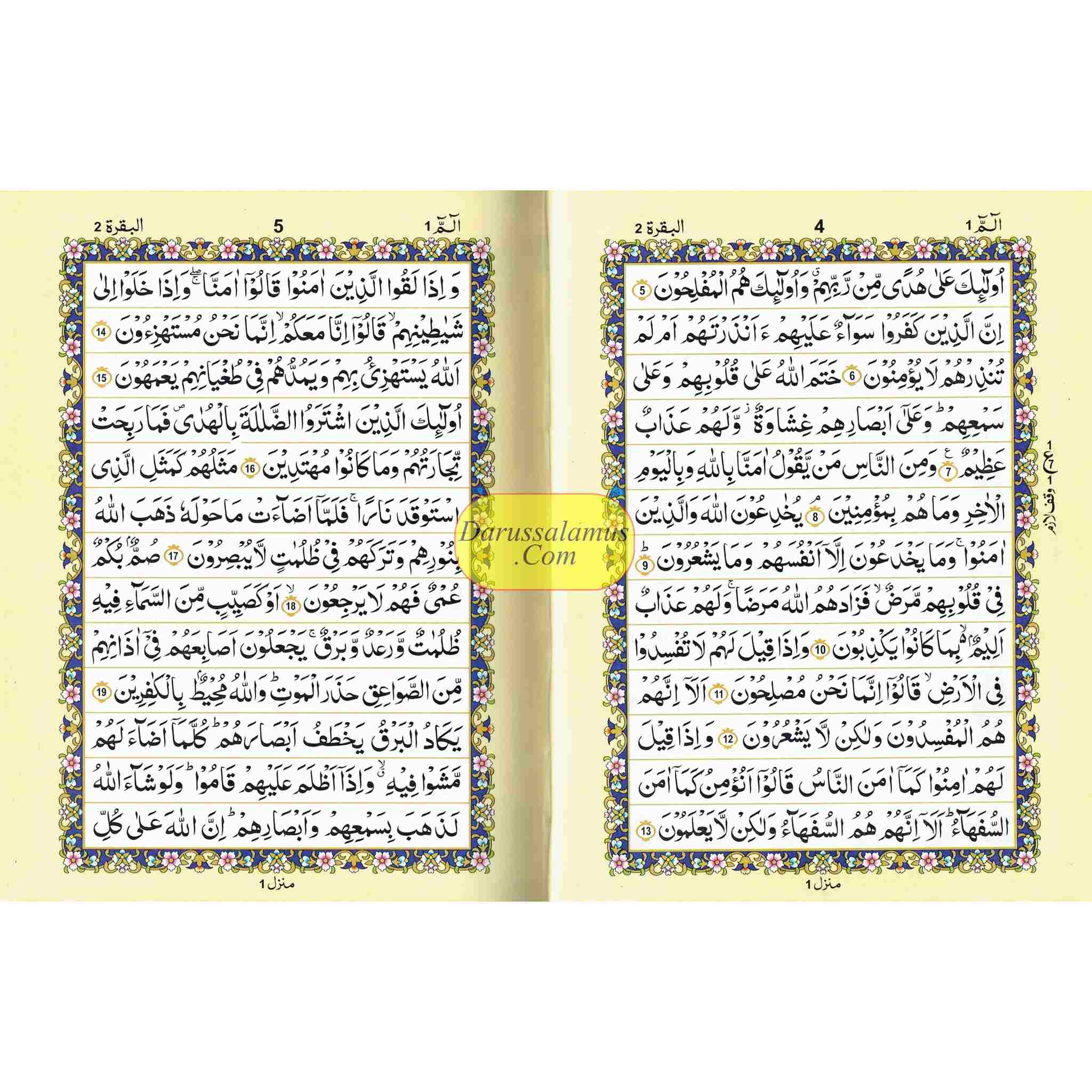 Al Quran Al Kareem Arabic Only(13 Lines with Pak/Indi/Persian Script ) Ref 115、mySite、topwebapps