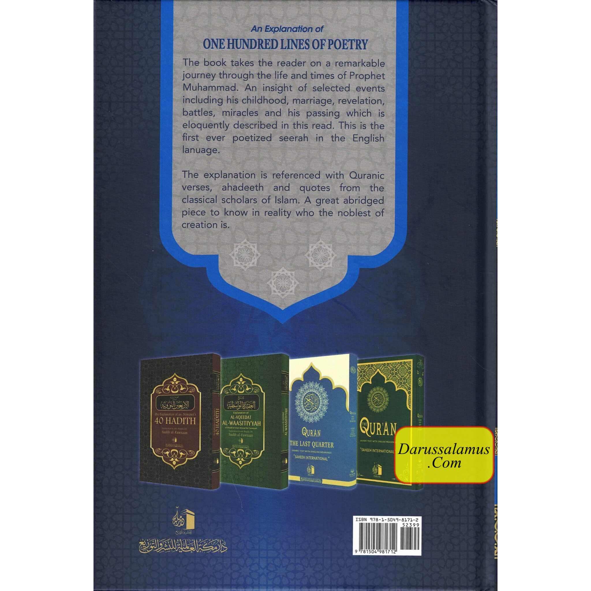 An Explanation of One Hundred Lines of Poetry in Memory of the Noblest of Creation、mySite、topwebapps