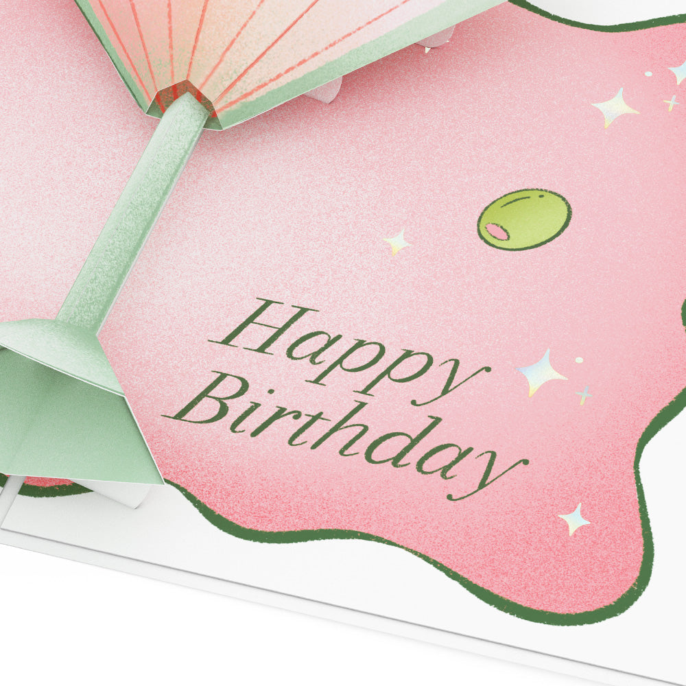 Just a Tini Bit Older Birthday Pop-Up Card、mySite、solidvoid