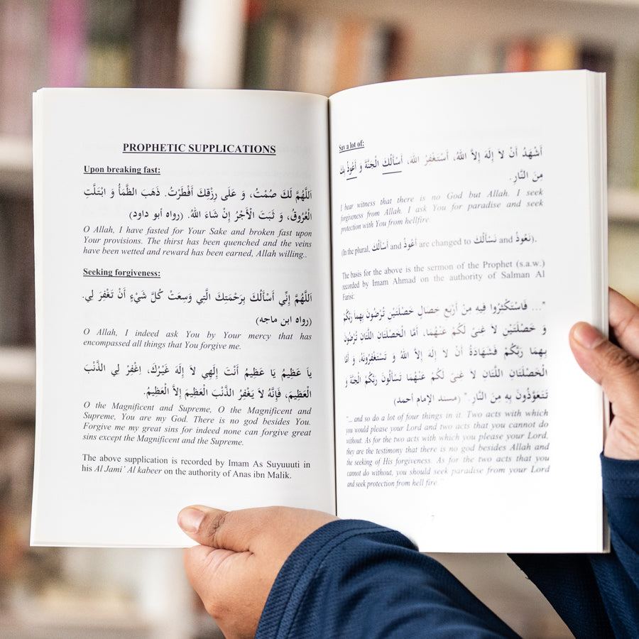 Ramadhan Supplications、mySite、topwebapps