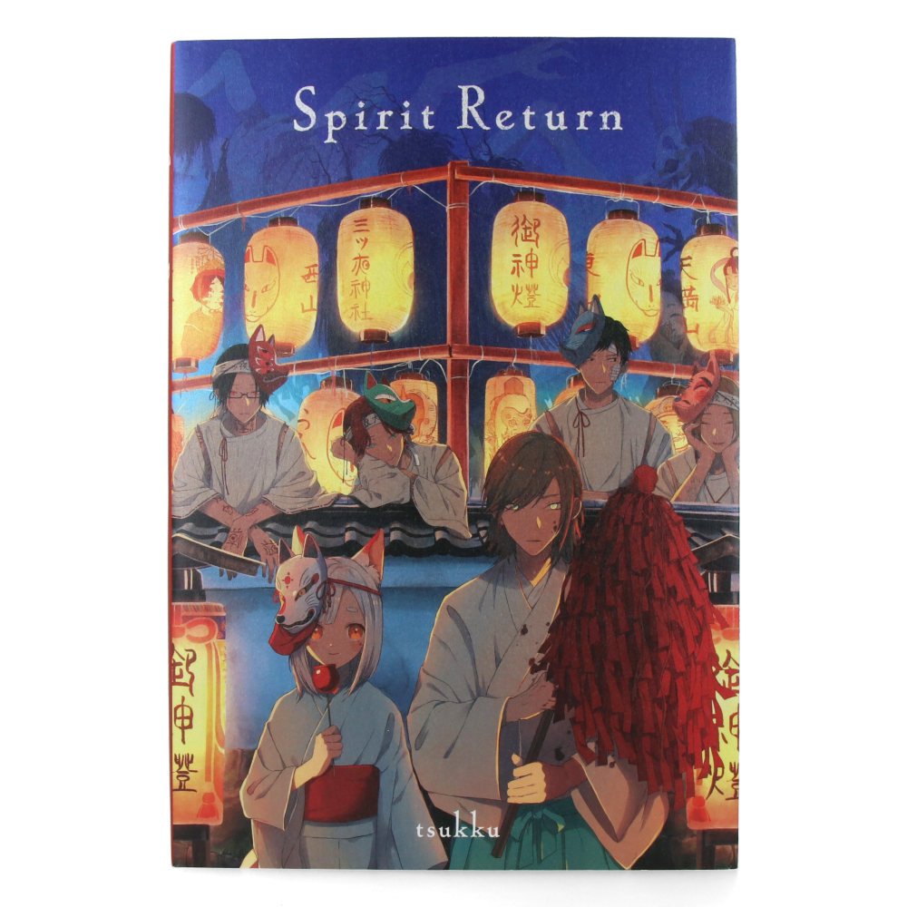  Spirit Return : Illustrative Storyteling Series、mySite、greenlandpopulation