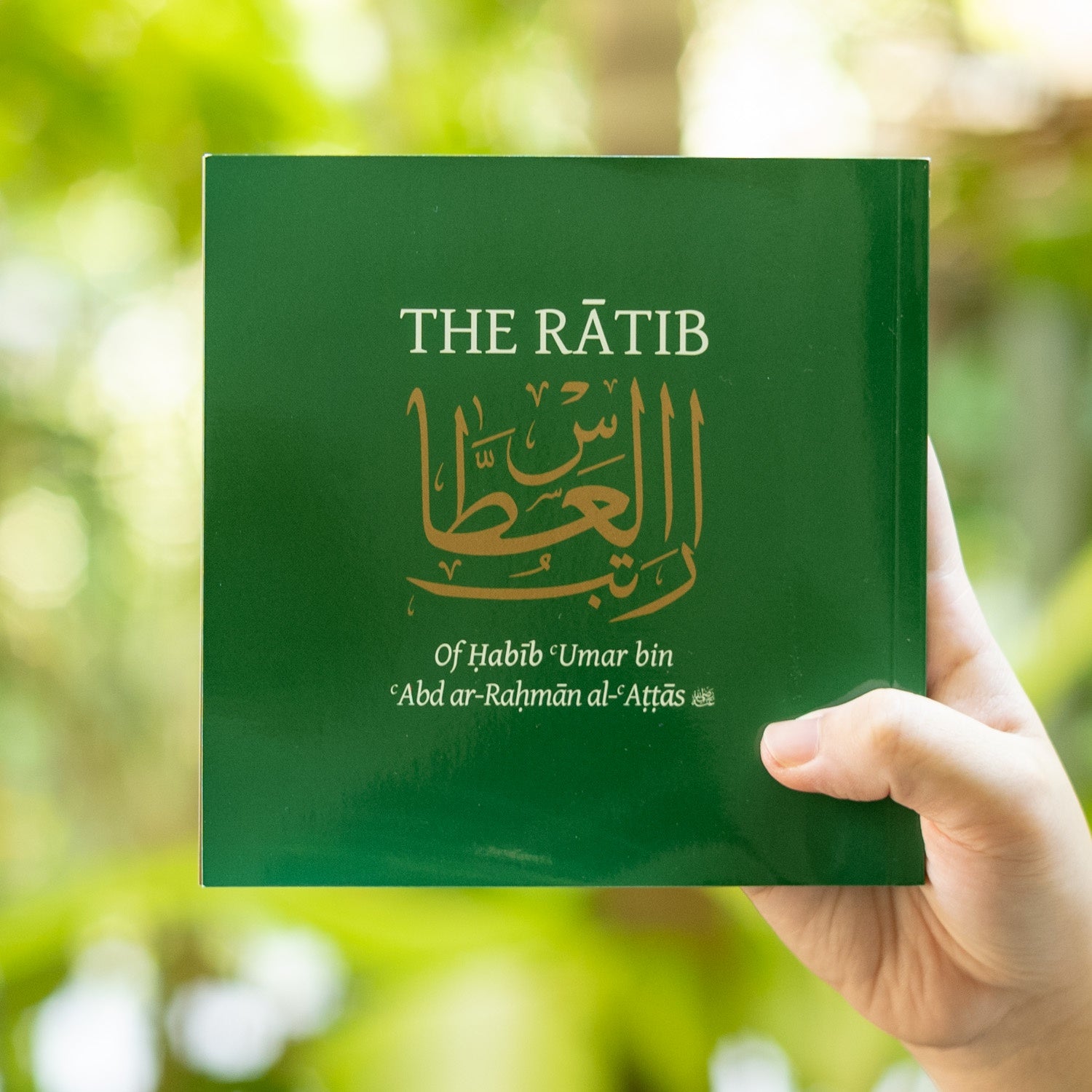 The Ratib of Habib Umar bin Abd ar-Rahman al-Attas、mySite、topwebapps