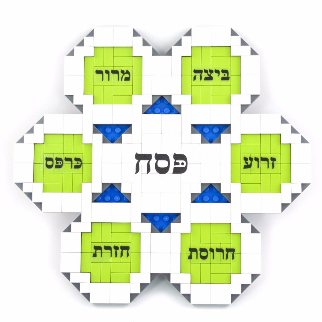2-in-1 Seder Plate Made with Lego® Bricks、mySite、topwebapps