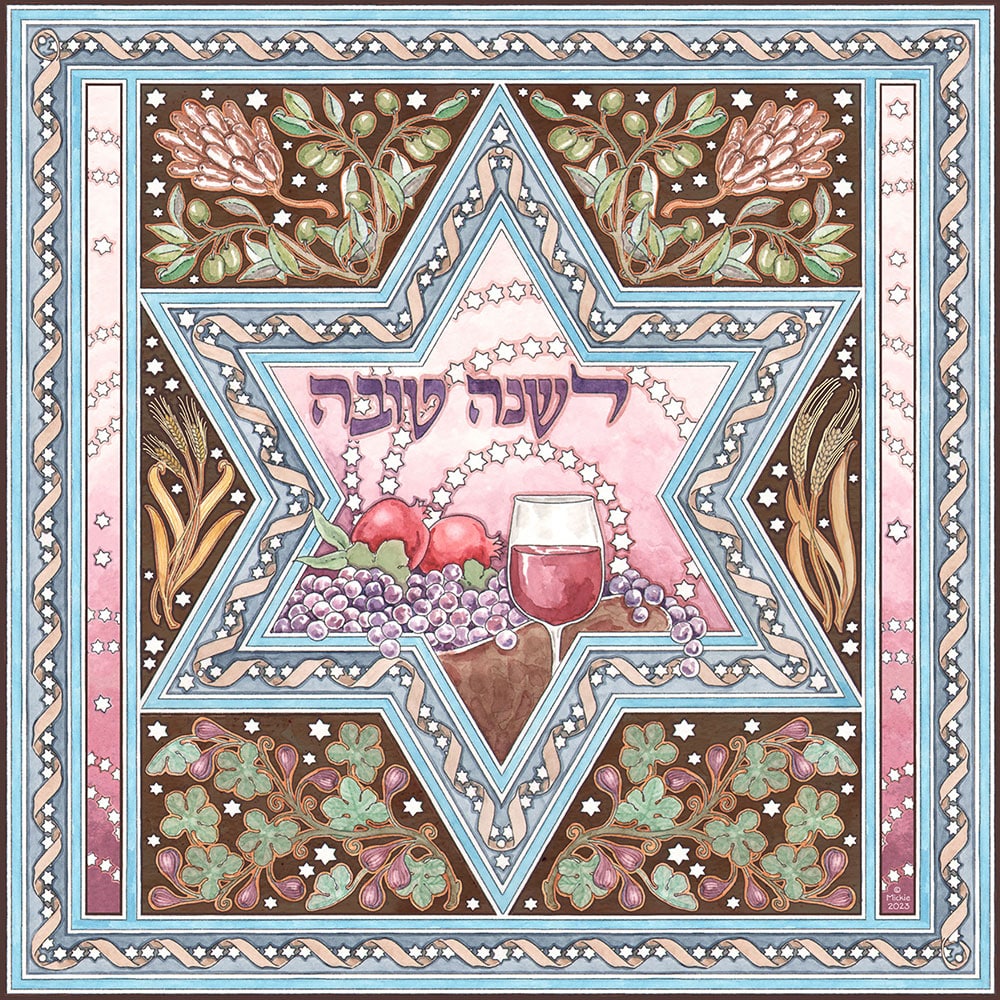 Mickie Caspi Jewish Art Calendar - 5784/2024、mySite、topwebapps