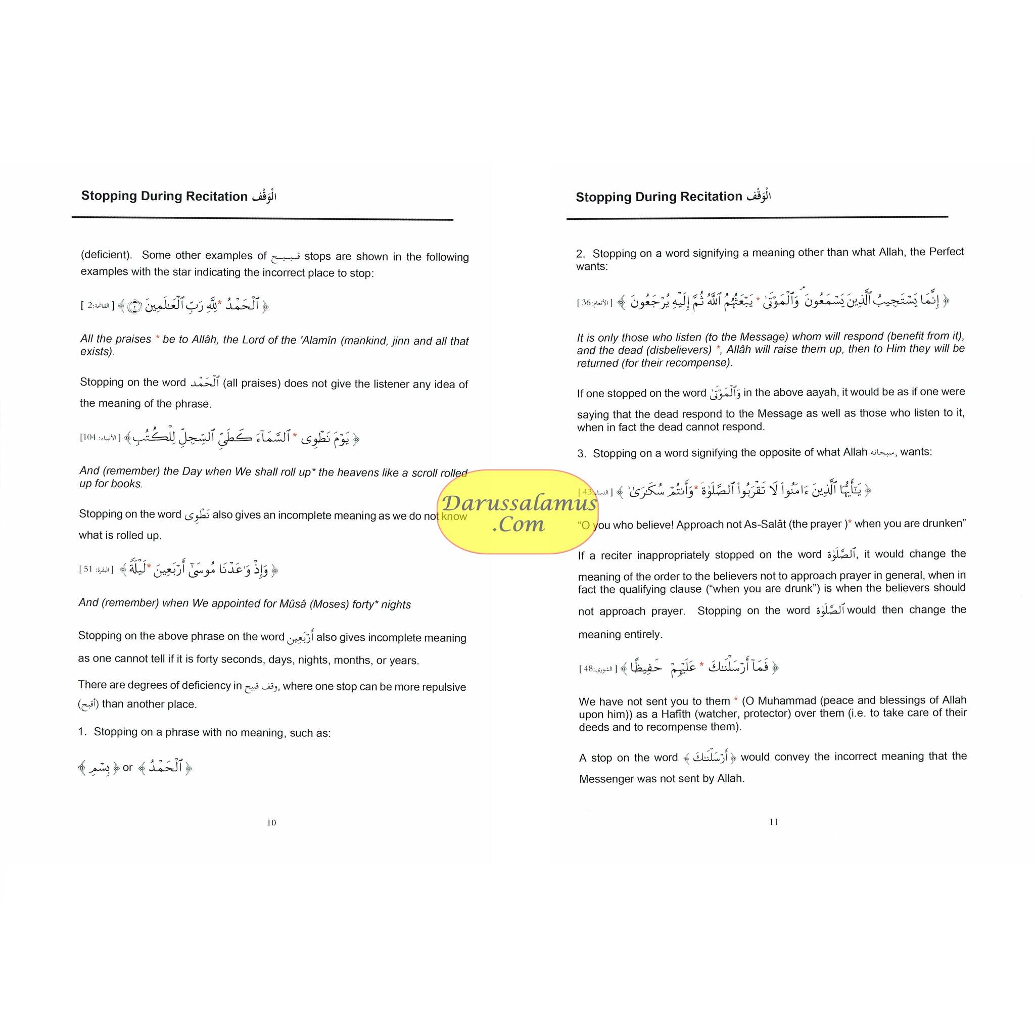 Tajweed Rules of the Quran Part 3 (Second Edition) By Kareema Czerepinski、mySite、topwebapps