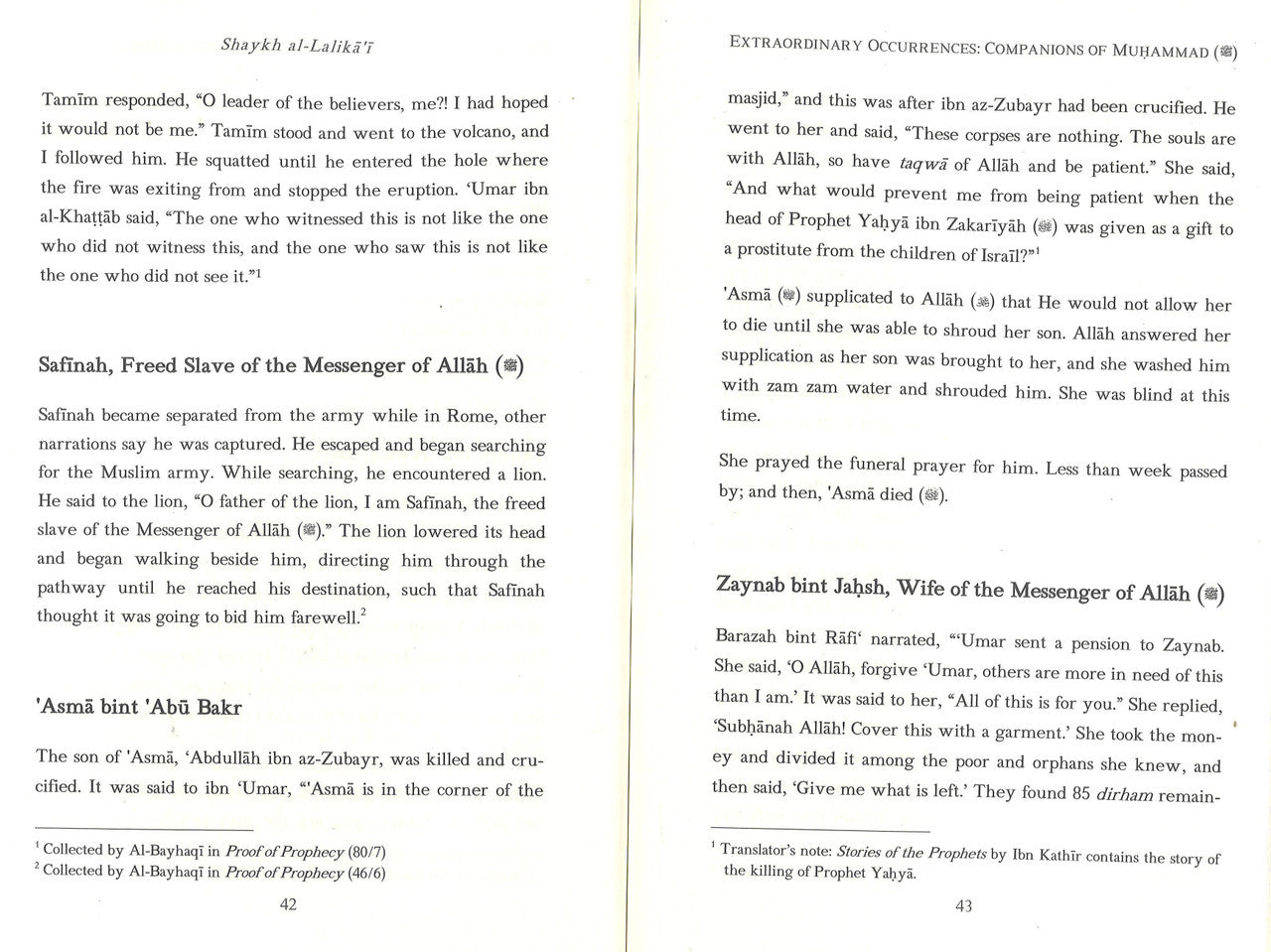 Extraordinary Occurrences from the Allies of Allah、mySite、topwebapps