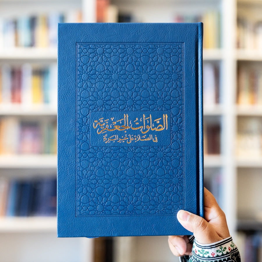 Salawatul Ja'fariyyah Arabic Leather、mySite、topwebapps