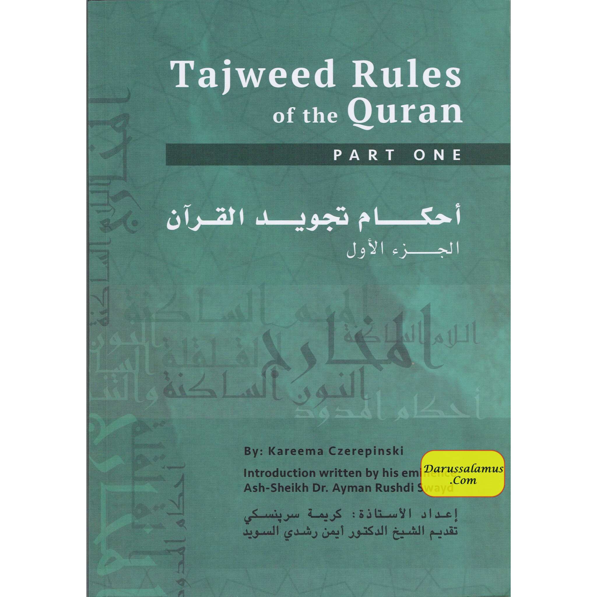 Tajweed Rules of the Quran Part 1 (Second Edition) By Kareema Czerepinski、mySite、topwebapps