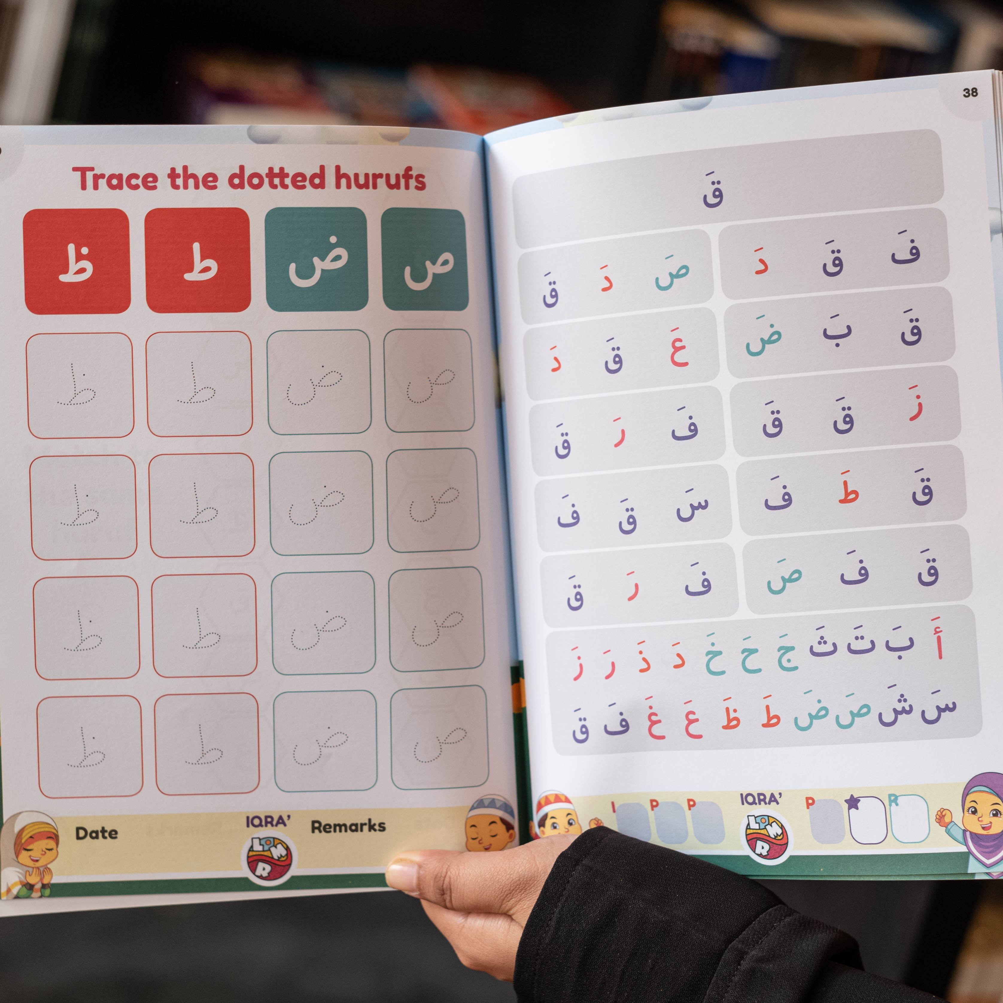 My Iqra Book (Colour)、mySite、topwebapps