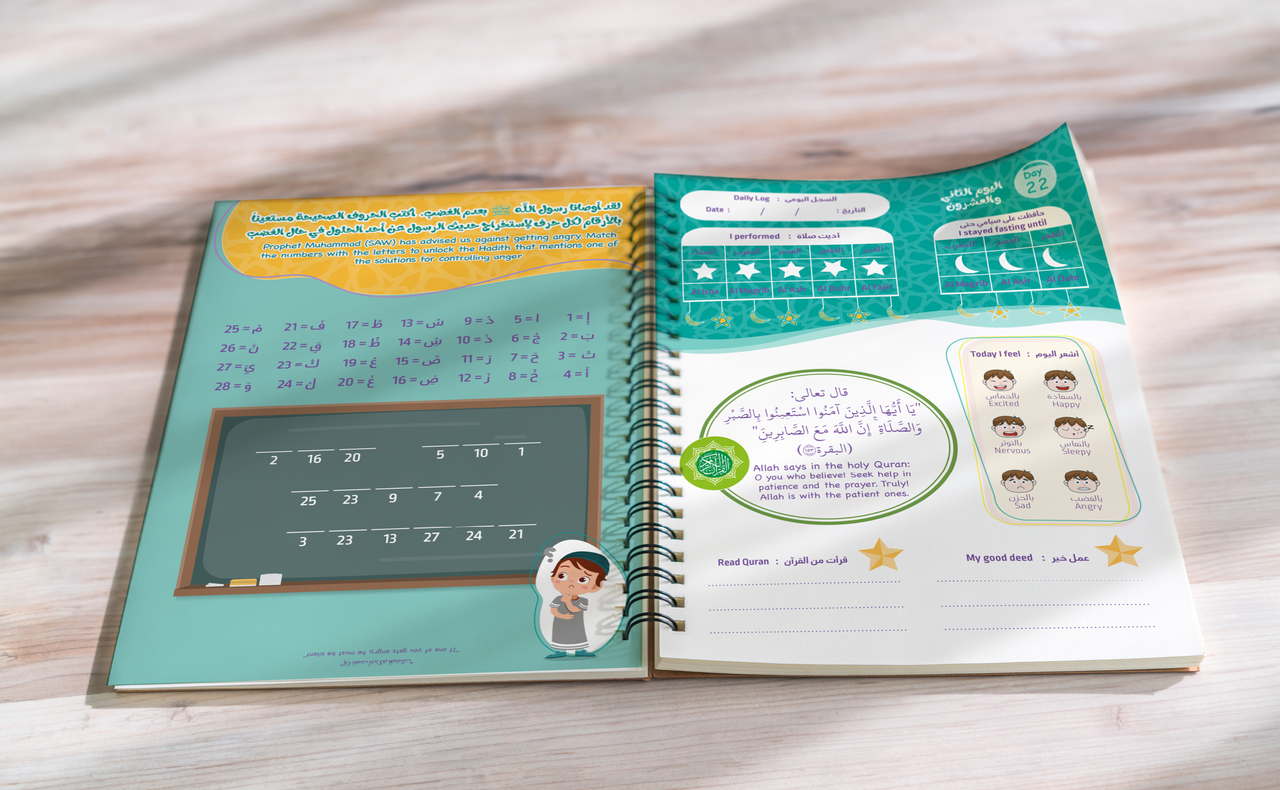 Ramadan Activity + Daily Log Book、mySite、topwebapps