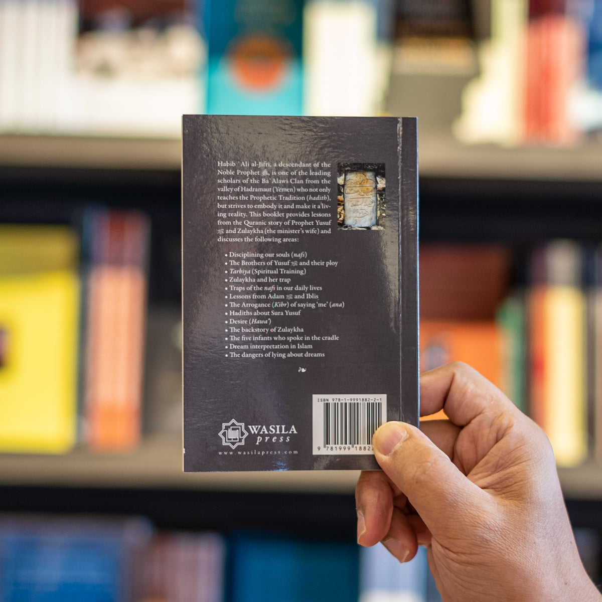 The Nafs: Lessons from Prophet Yusuf and Zulaykha、mySite、topwebapps