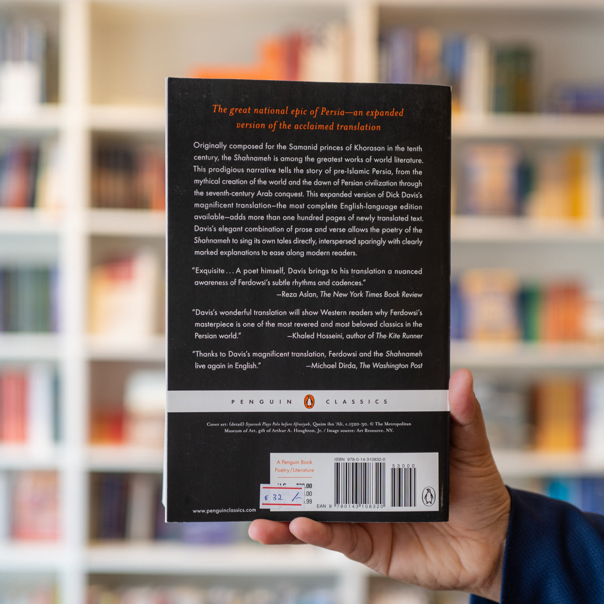 Shahnameh: The Persian Book of Kings、mySite、topwebapps