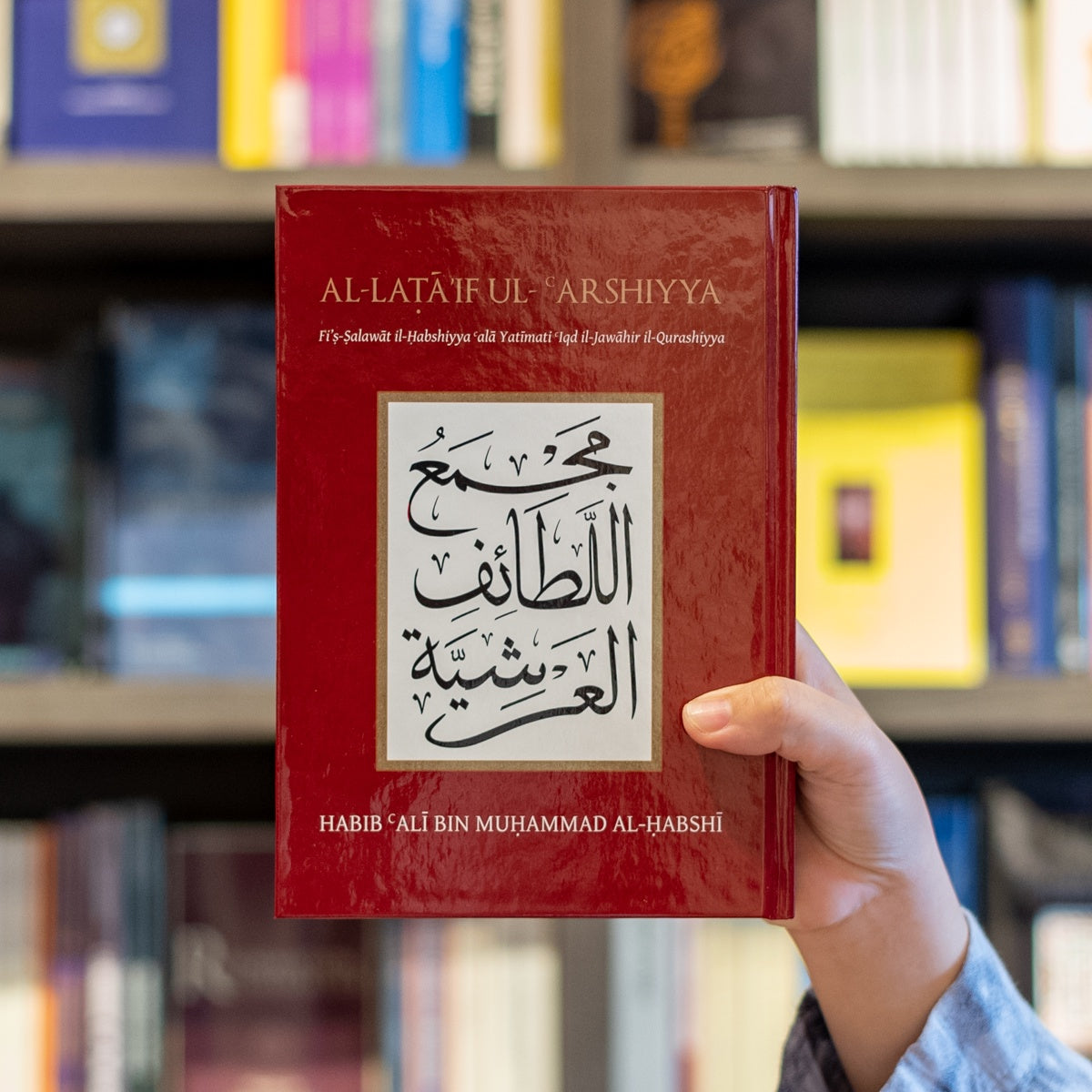 Al-Lata'if ul Arshiyya、mySite、topwebapps