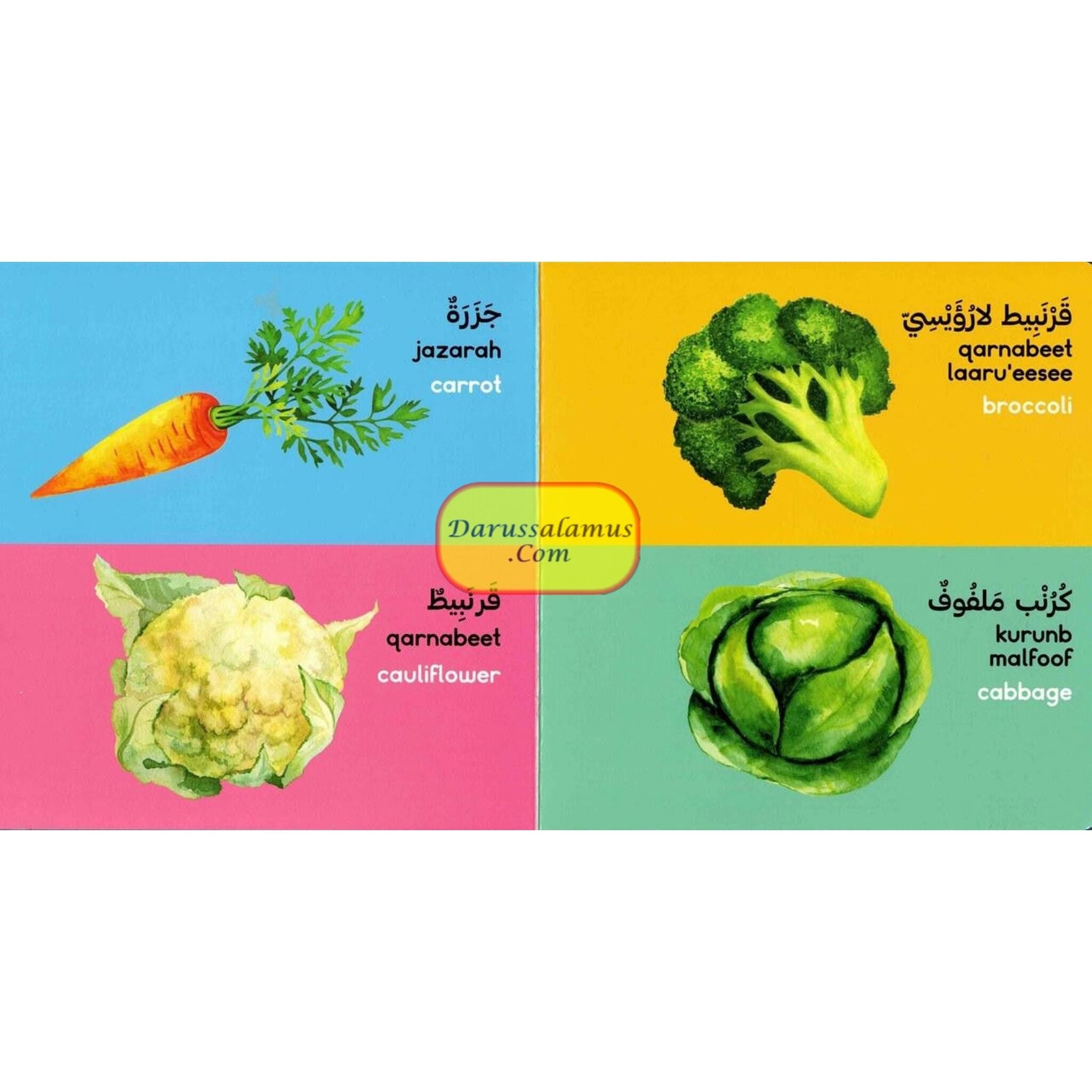 Vegetables Board Book (Arabic/English) By Saniyasnain Khan、mySite、topwebapps