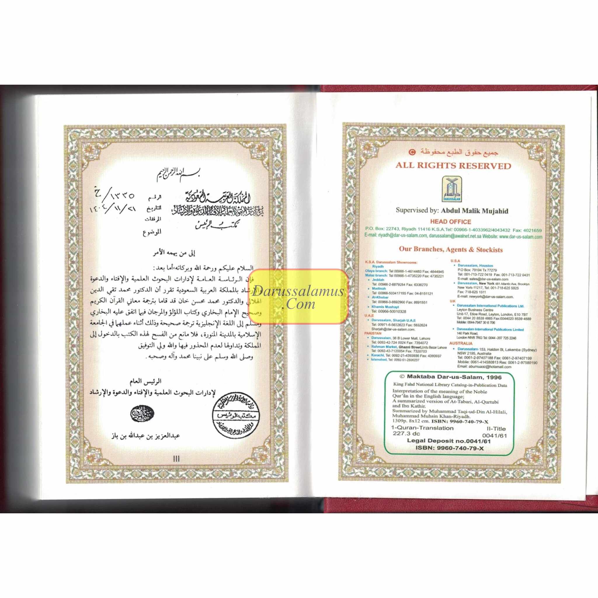 Noble Quran English Only Small size (Pocket Plus)、mySite、topwebapps