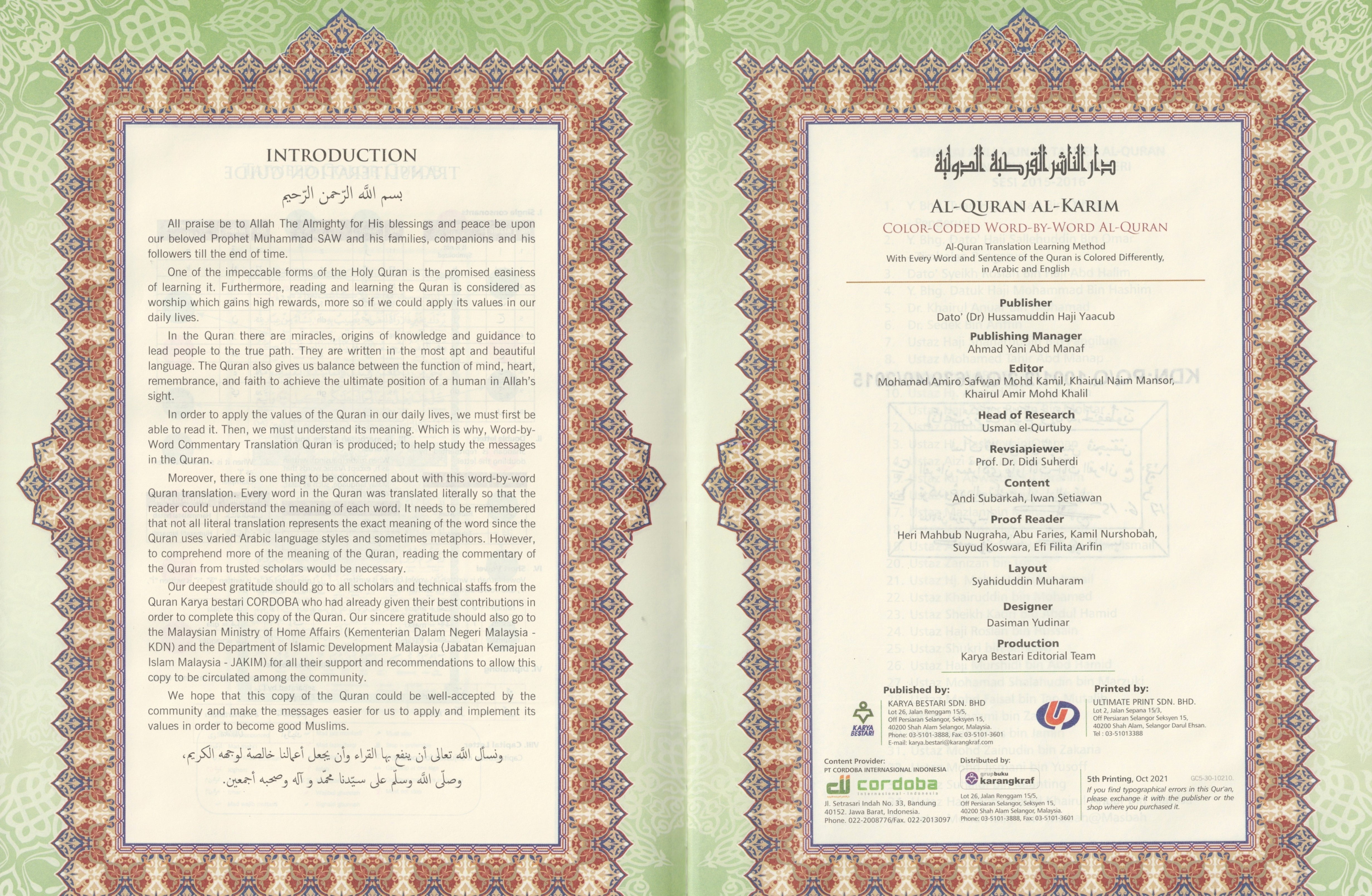 Maqdis Quran | The Noble Quran Word By Word Translation and Color Coded Tajweed (Al Quran Al Karim) Large Size A4 (English-Arabic)、mySite、topwebapps