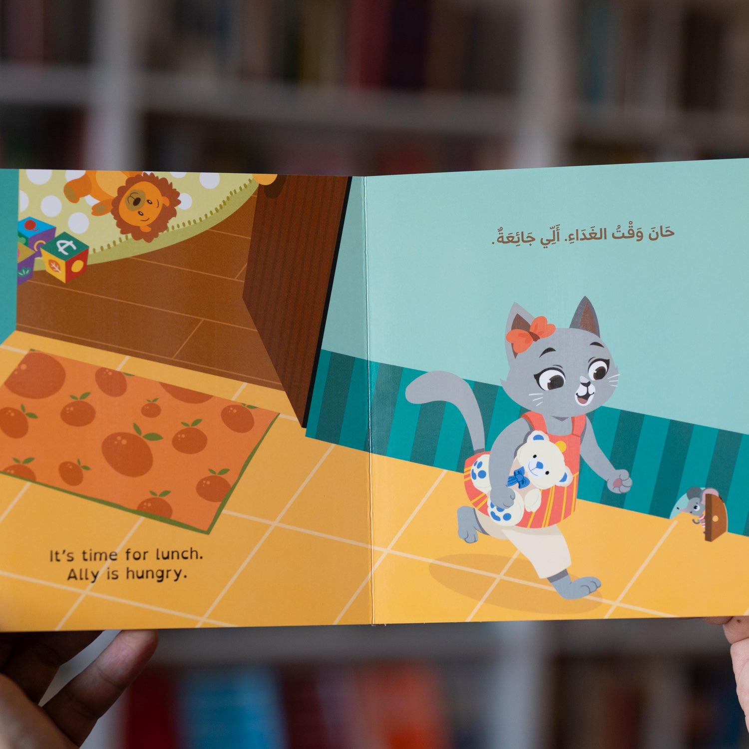 Ally at Home - Eng/Arabic、mySite、topwebapps