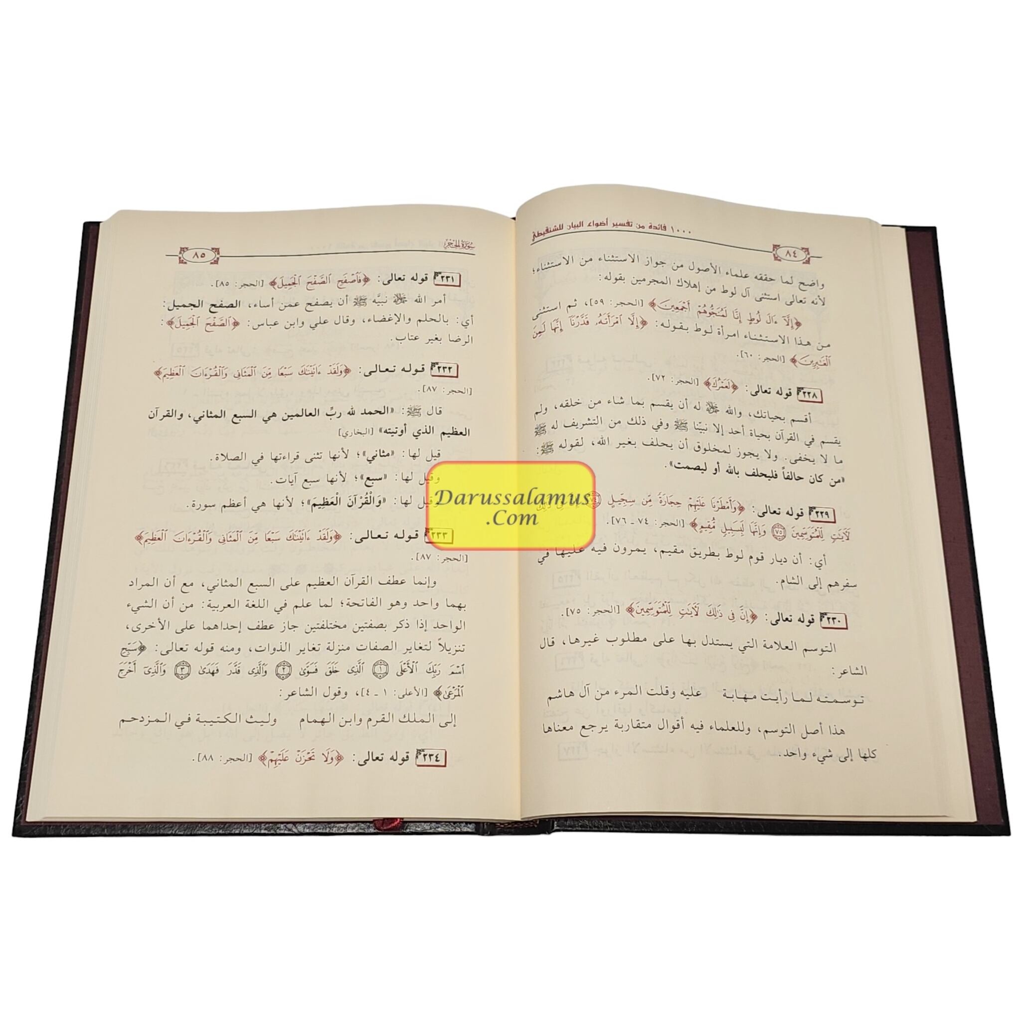 1000 Faidah Min Tafsir Aḍwa al-Bayan by Muhammad Al-Amin Al-Shanqeeti、mySite、topwebapps