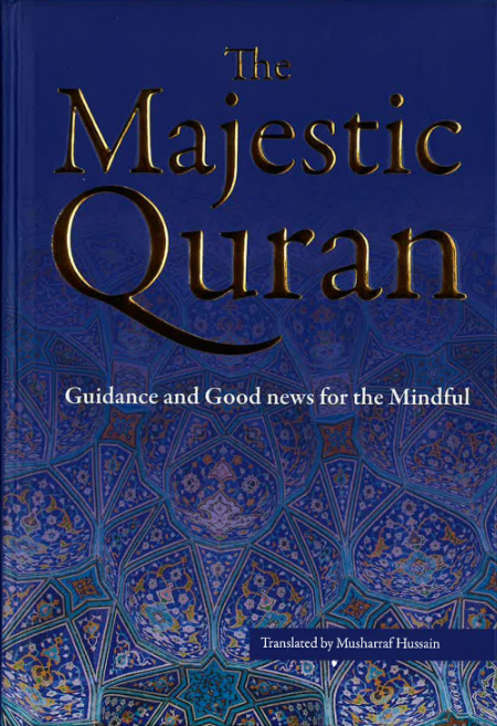The Majestic Quran - English Only Translation (Hardcover) 14 Copies Bulk、mySite、topwebapps