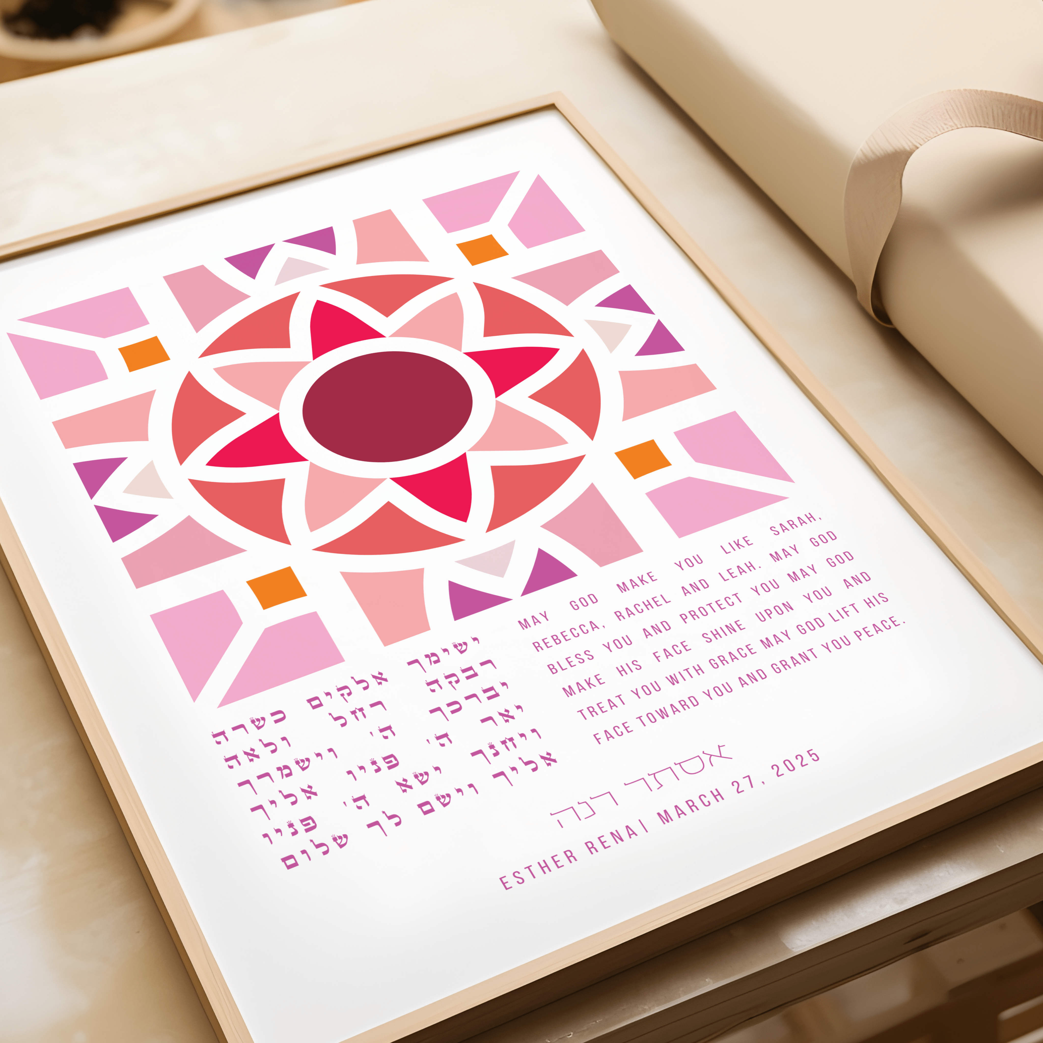 Personalized Mosaic Blessing for a Daughter Print、mySite、topwebapps