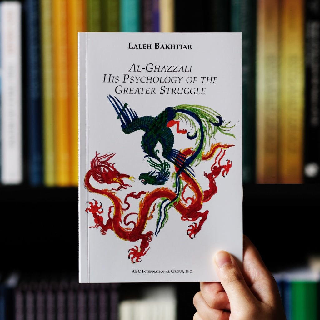 Al-Ghazali - His Psychology of the Greater Struggle、mySite、topwebapps