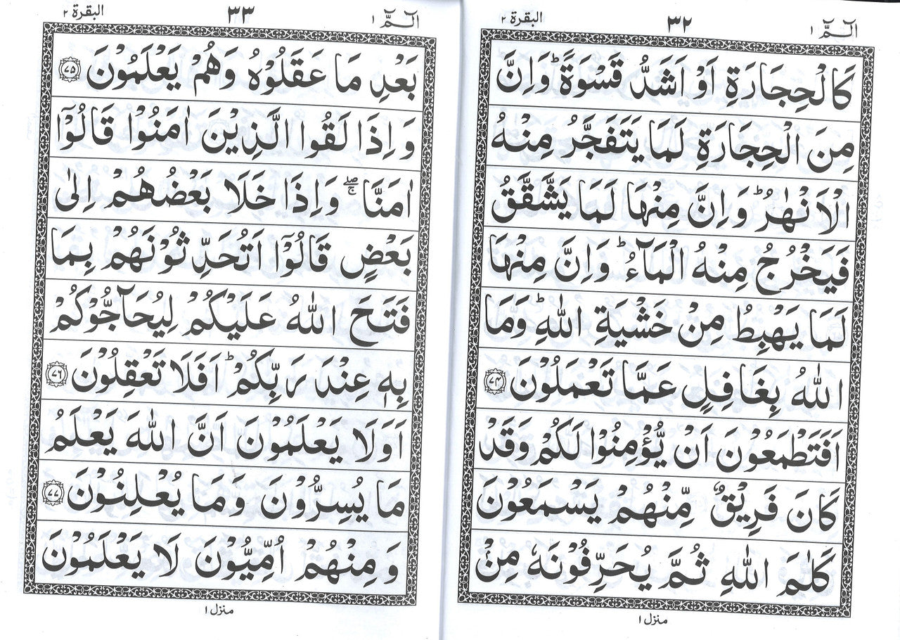 Para Set of the Holy Quran - Majeedi Script - 9 Lines - 30 Juz Set - Ref#100C、mySite、topwebapps