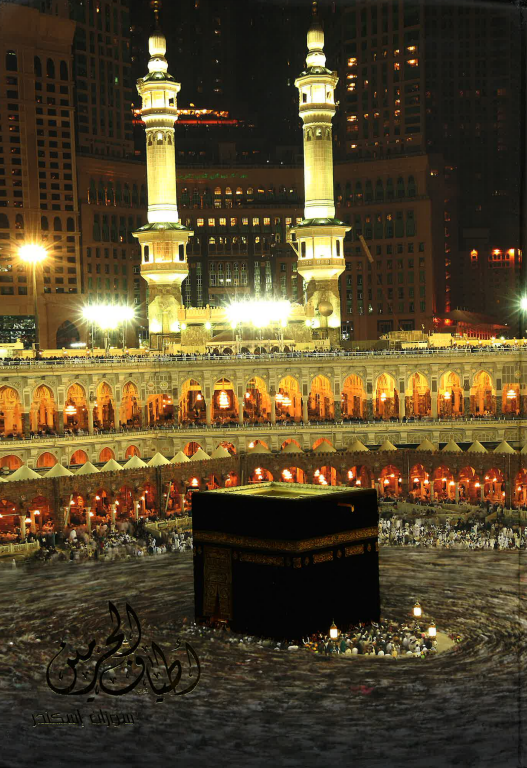 Atyaf al Haramain (أطياف الحرمين) - (Images of Al-Haramain)、mySite、topwebapps