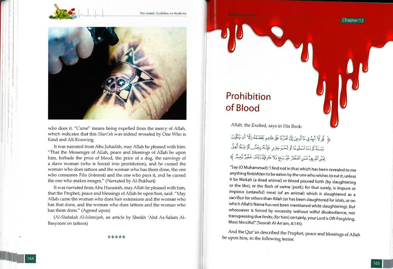 The Islamic Guideline on Medicine、mySite、topwebapps