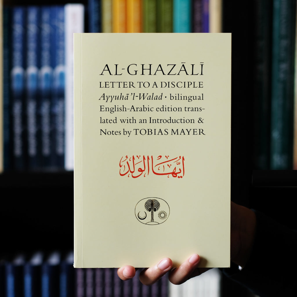 Al-Ghazali Letter to a Disciple: Ayyuhal-Walad、mySite、topwebapps