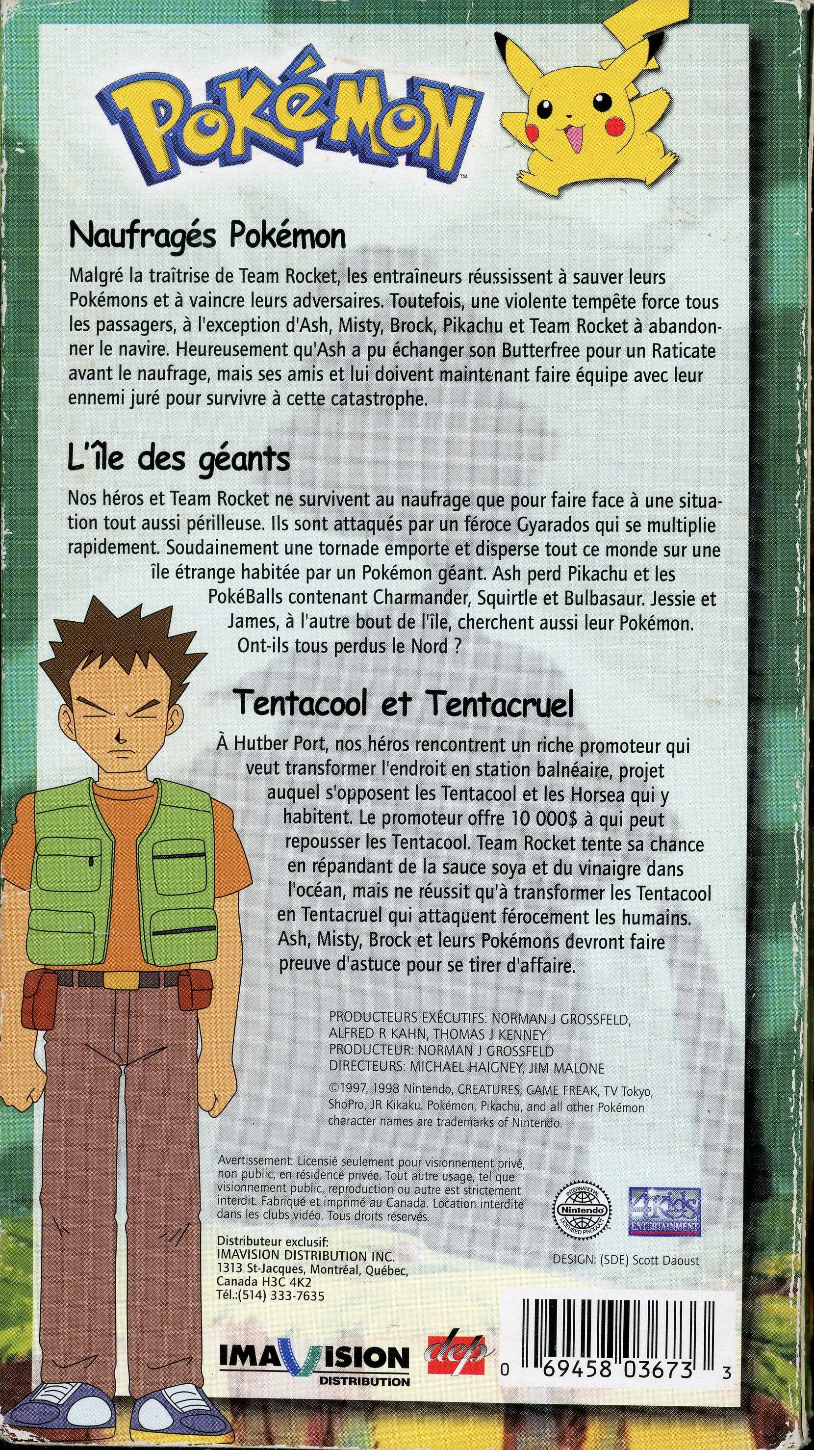 L'île des géants Attrapez-les tous ! Pokémon French Version Tape、mySite、waistdrama