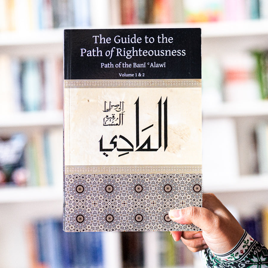 Guide to the Path of Righteousness、mySite、topwebapps