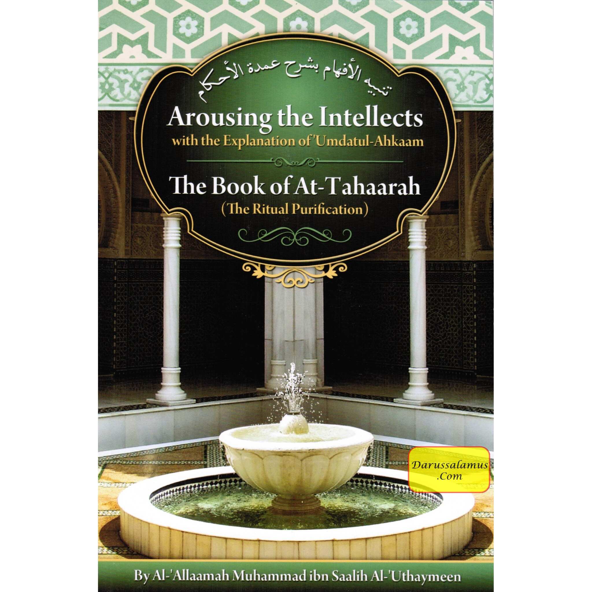 Arousing the Intellects with the Explanation of Umdatul-Ahkaam, the Book of At-tahaarah, the Ritual Purification By Shaykh Muhammad al-Uthaymin、mySite、topwebapps