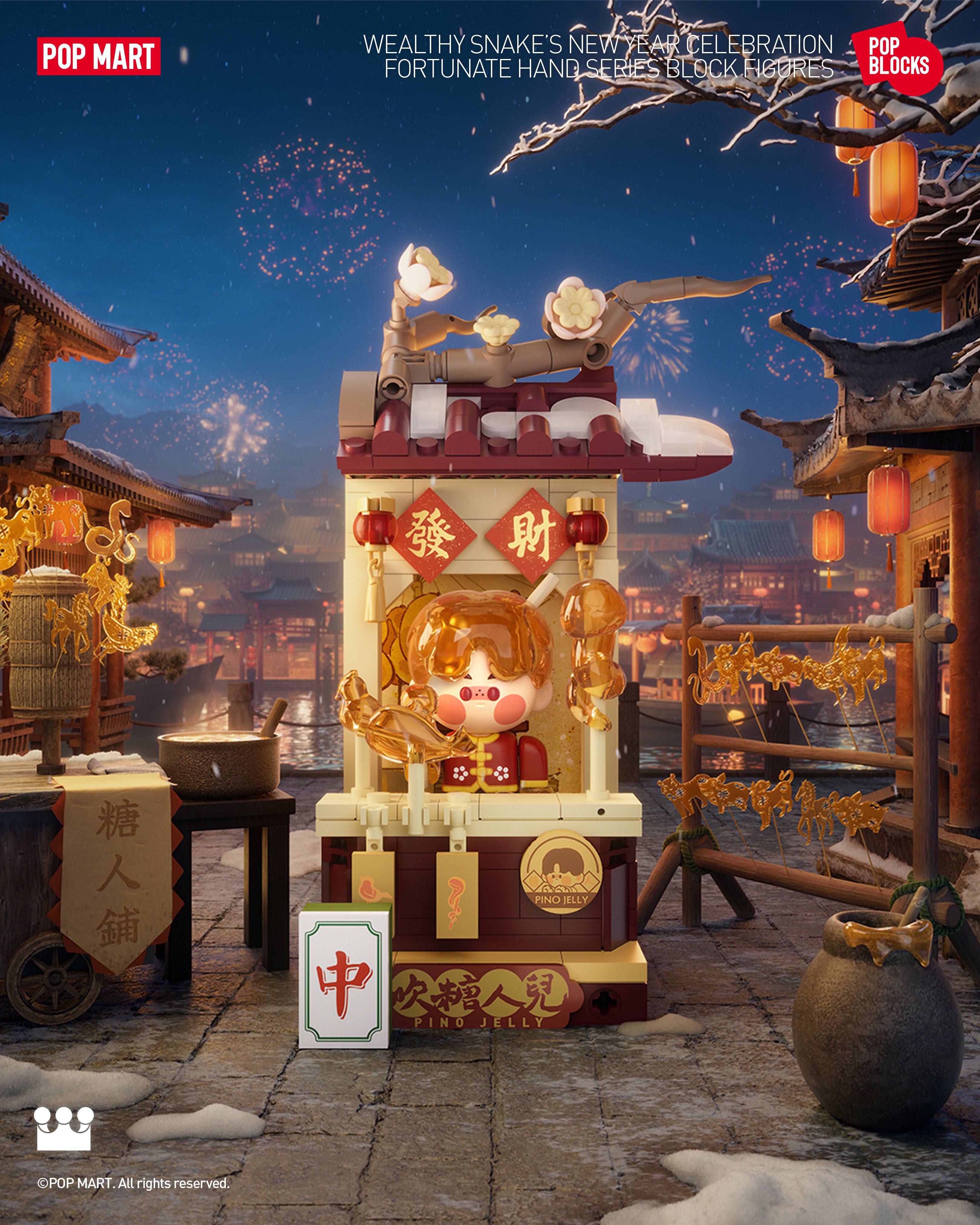  POP MART Wealthy Snake's New Year Celebration - Fortunate Hand Series Block Figures、mySite、greenlandpopulation