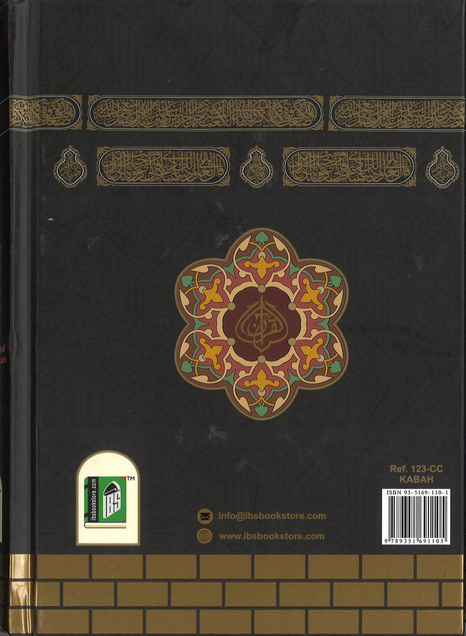The Holy Qur'an Colour Coded Tajweed Rules (Ref. 123-CC Kabah) Small Majeedi Mushaf、mySite、topwebapps