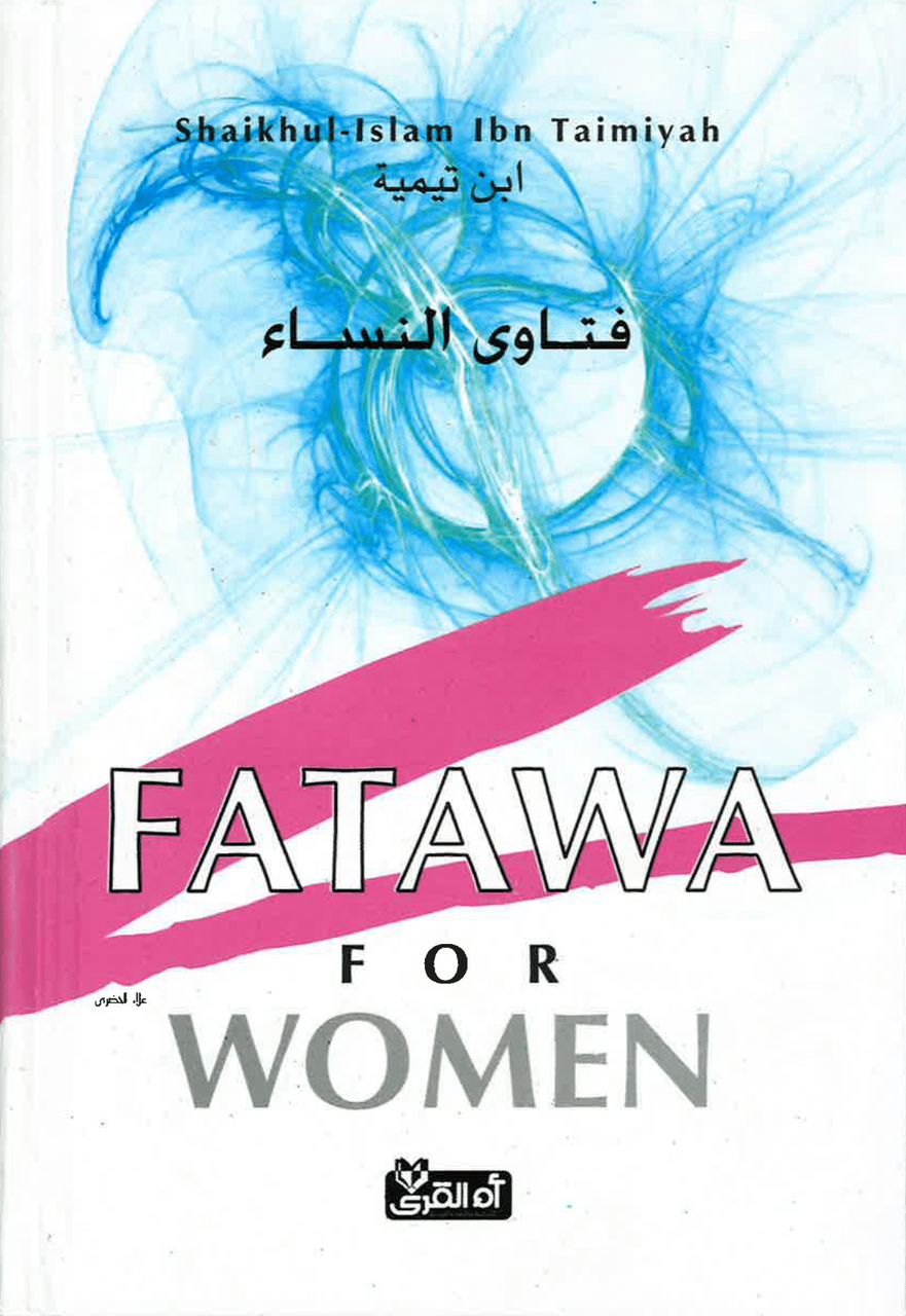 Fatawa for Women、mySite、topwebapps