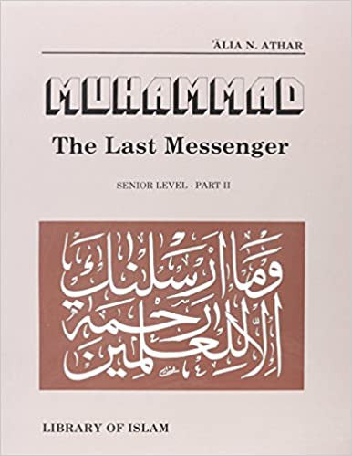 MUHAMMAD THE LAST MESSENGER SENIOR LEVEL PART 2、mySite、topwebapps