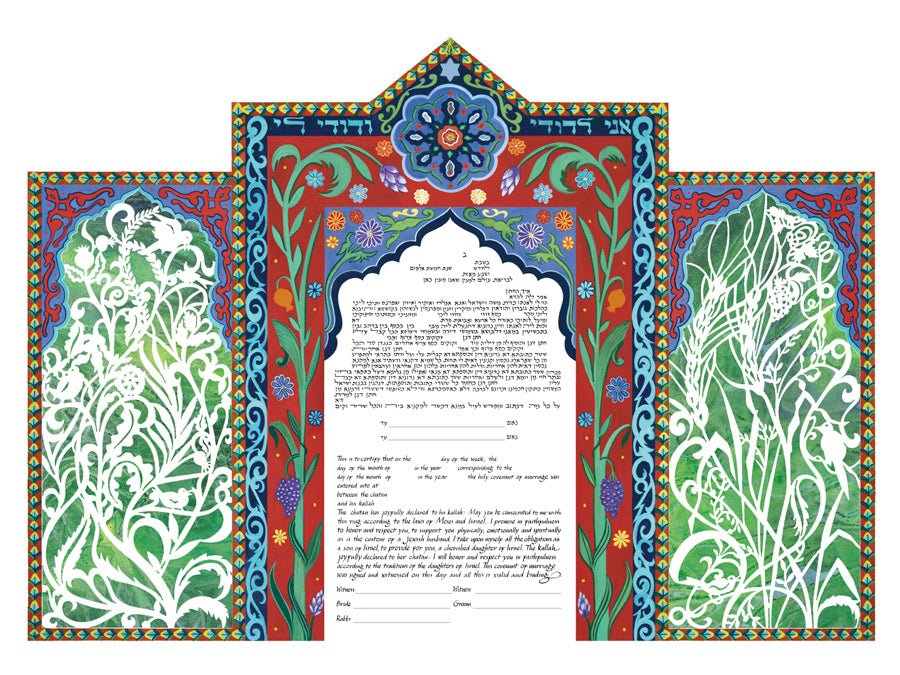  Seven Species Ketubah by Leah Sosewitz、mySite、elrpsem3k