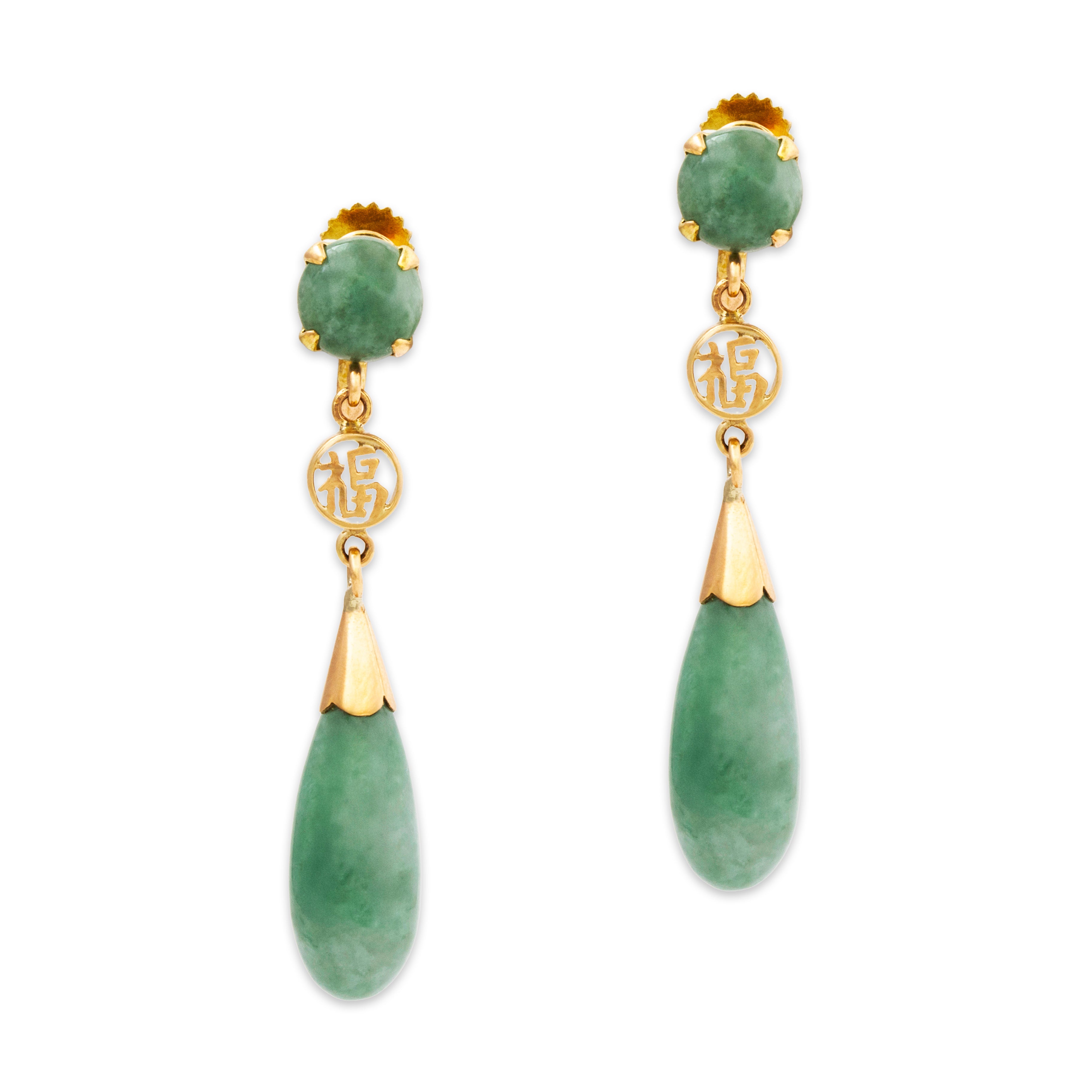 Vintage 14k Yellow Gold 22ct Light Green Jade Dangling Screwbacks Earrings、mySite、hinf8tx79