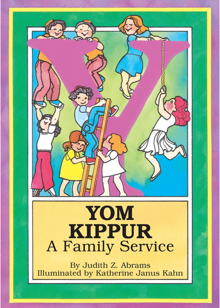  Yom Kippur: A Family Service、mySite、elrpsem3k