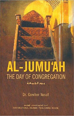 Al-Jumu'ah: The Day of Congregation、mySite、topwebapps