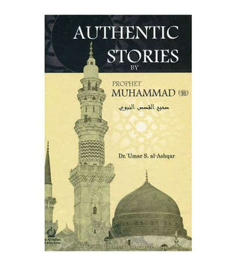 Authentic Stories By Prophet Muhammad、mySite、topwebapps