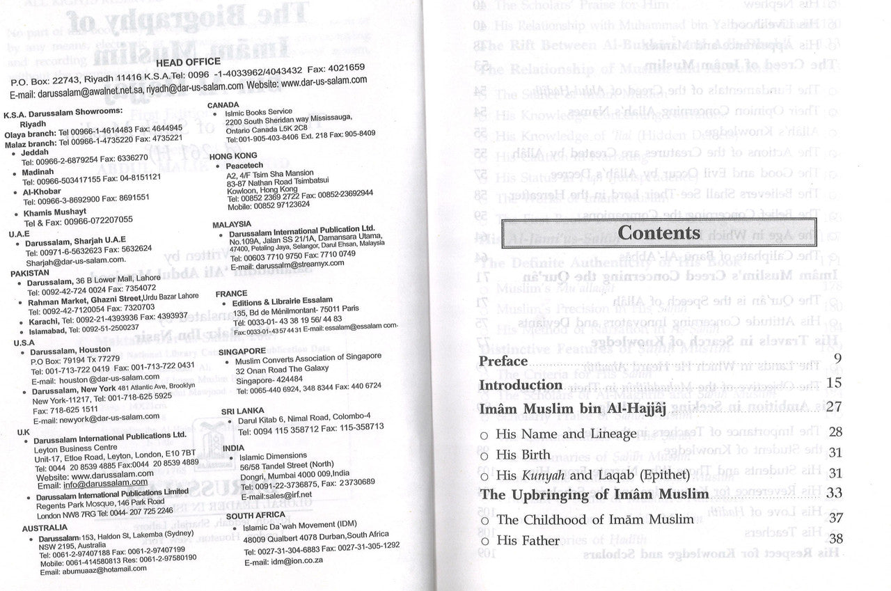 The Biography of Imam Muslim bin Al-Hajjaj、mySite、topwebapps