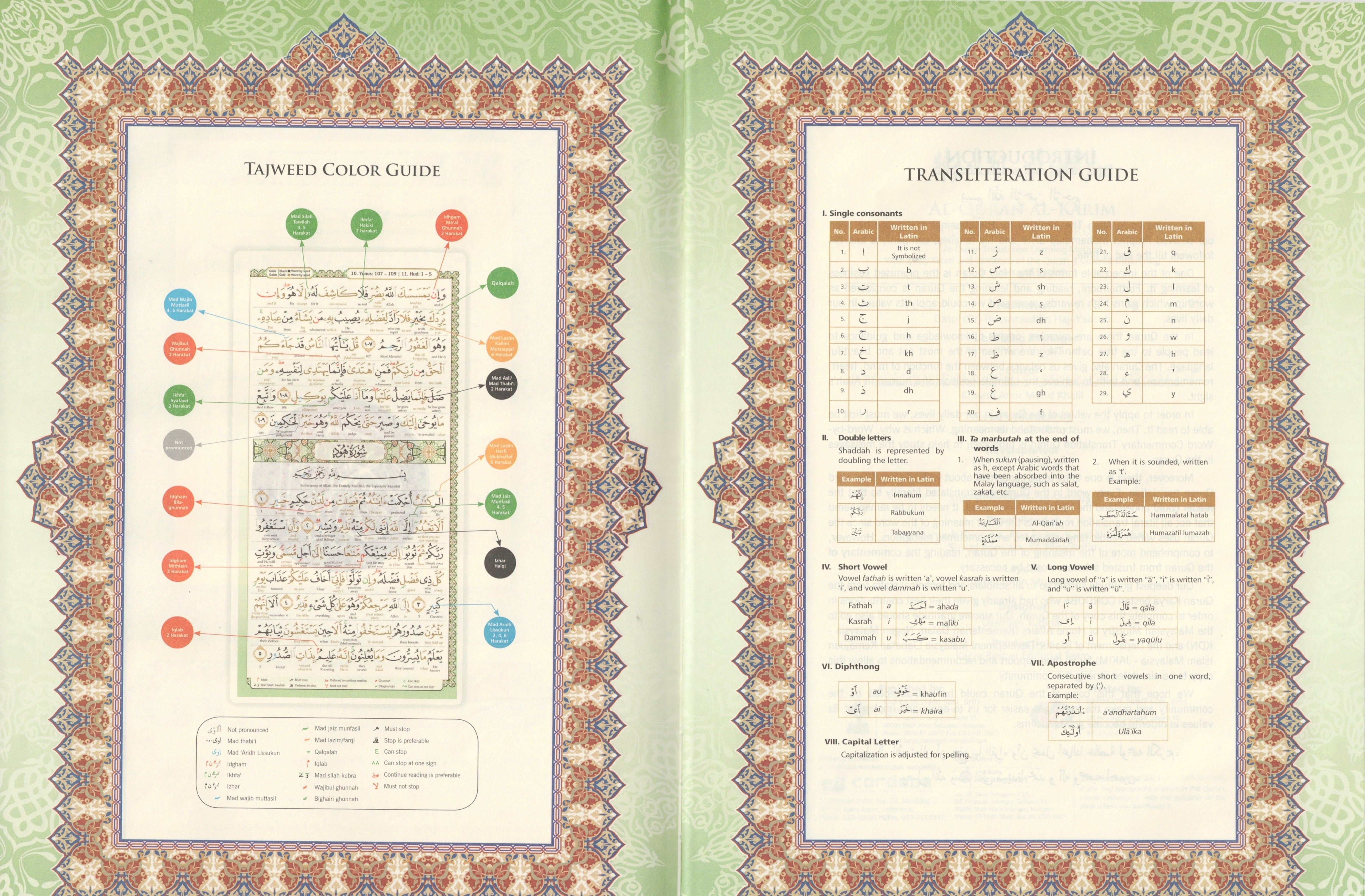 Maqdis Quran | The Noble Quran Word By Word Translation and Color Coded Tajweed (Maqdis Al Quran Al Karim) Medium Size B5 (English-Arabic)、mySite、topwebapps