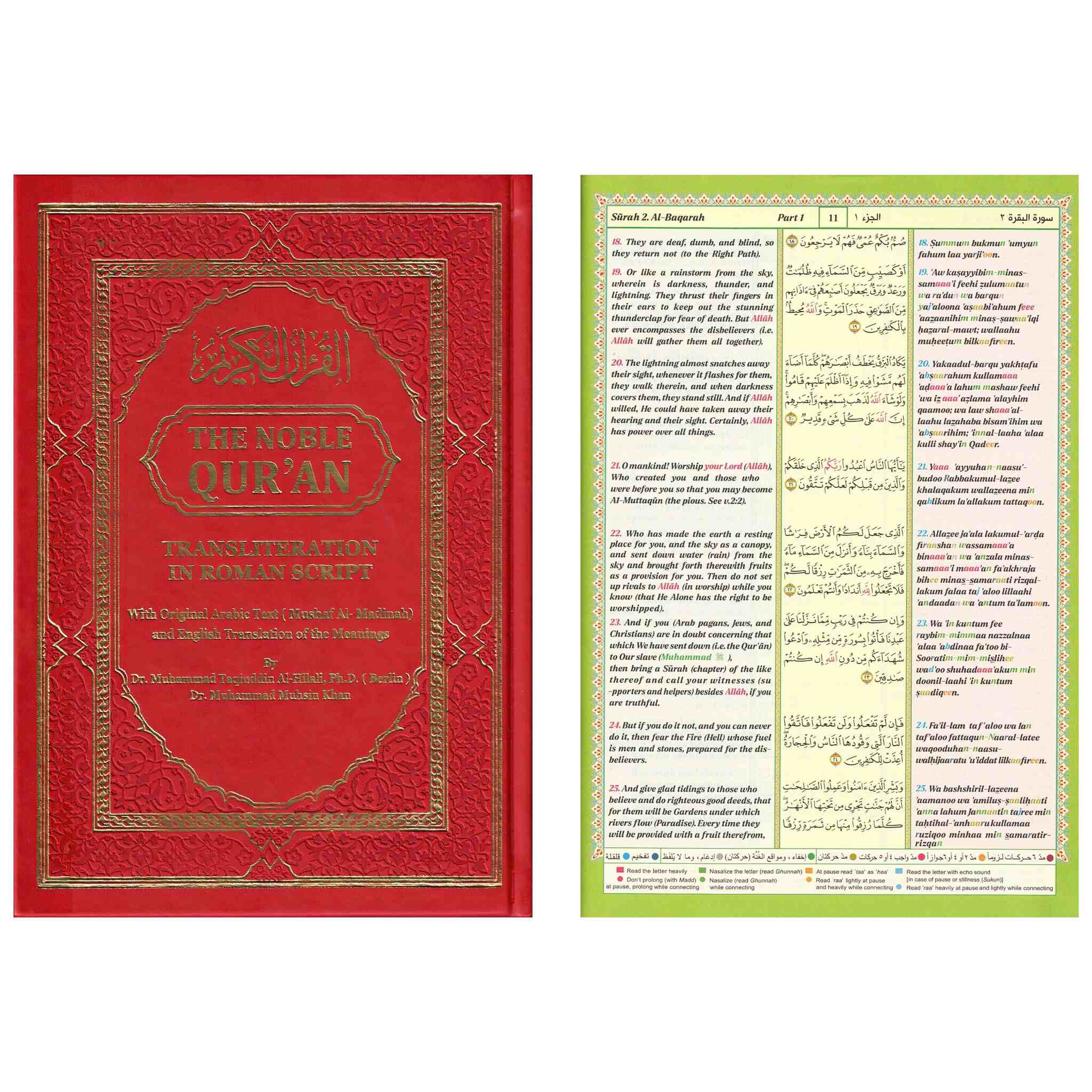 The Noble Quran: Transliteration in Roman Script with Arabic Text and English Rainbow Color、mySite、topwebapps